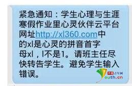 假死寻凶 相关产品