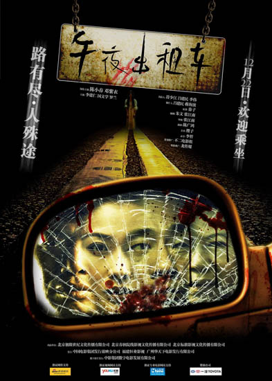 休假日 相关产品