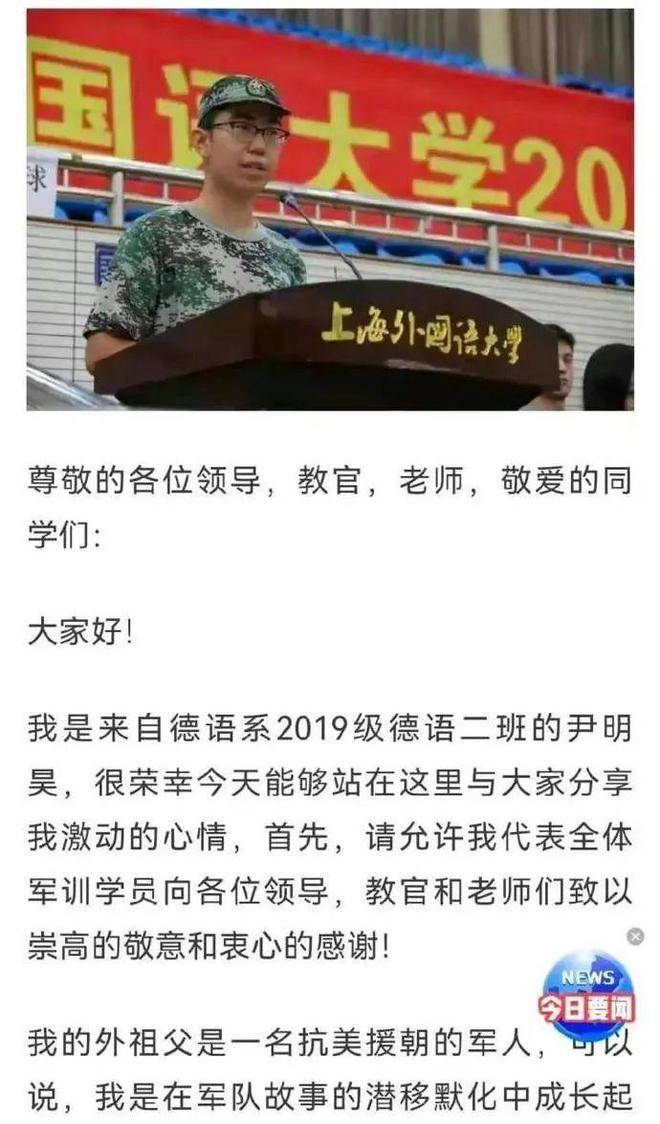 卫校男生：青春反击战