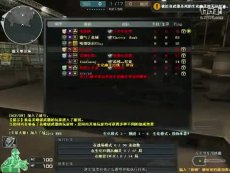 传世乐章 相关产品