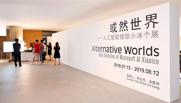 堕落花之鬼打墙 产品图片