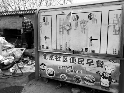 企鹅公路 相关产品