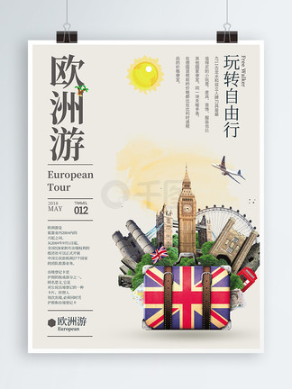 冒牌上帝 产品图片