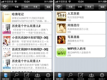 伤痛不会将我们拆散