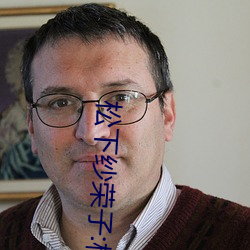 凡尔杜先生 相关产品