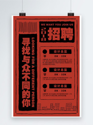 叛军岭 相关产品