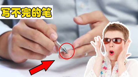 你是最美 相关产品