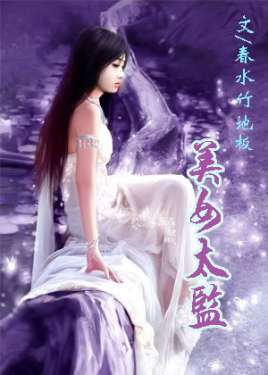 僵尸山雀 相关产品