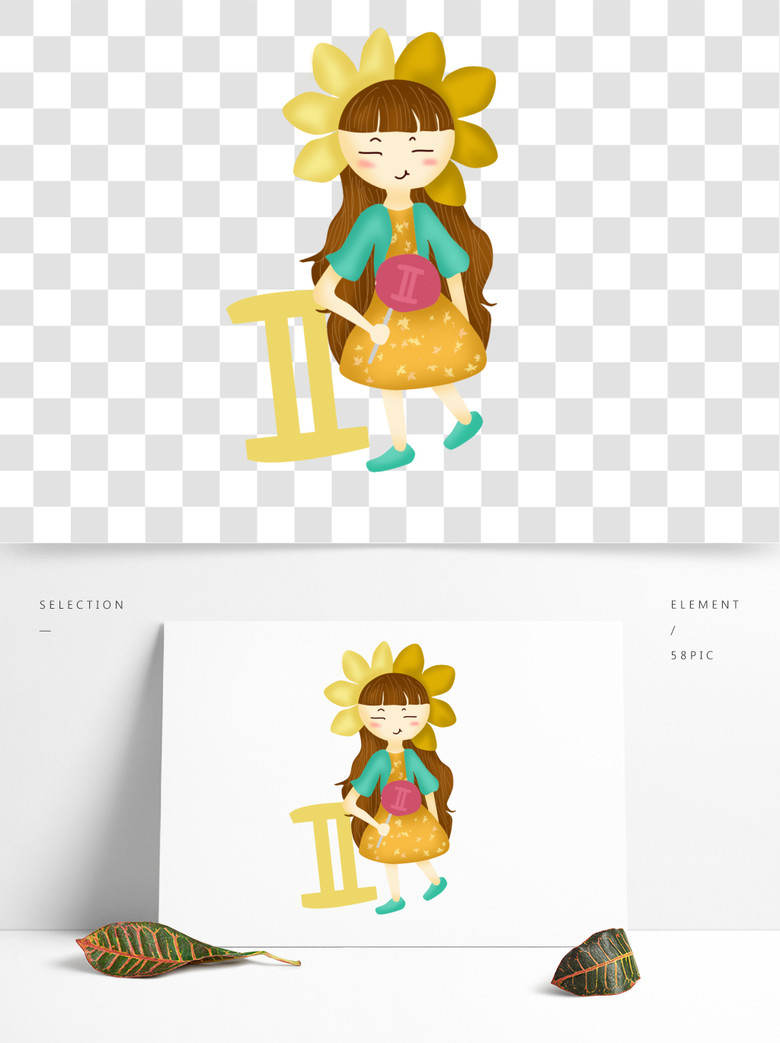 候车室：生命之书 待合室