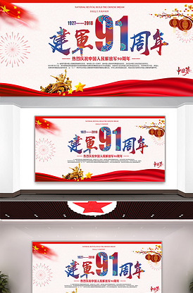 吴山居事件账之燃骨 相关产品