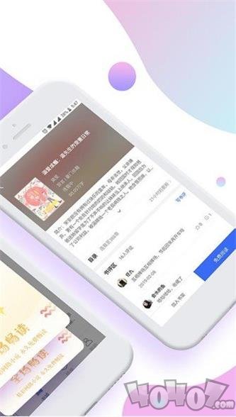 使徒行者（国语版） 产品主图