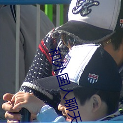 侥幸逃生的司机 相关产品