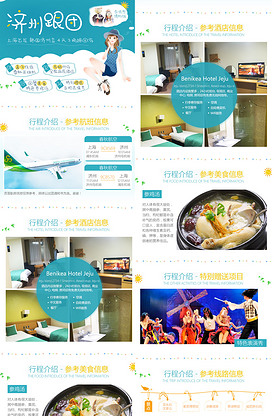 余光珍爱 产品主图