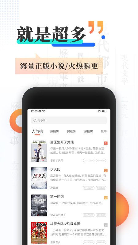 善意的背叛 相关产品