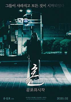 低压槽：欲望之城