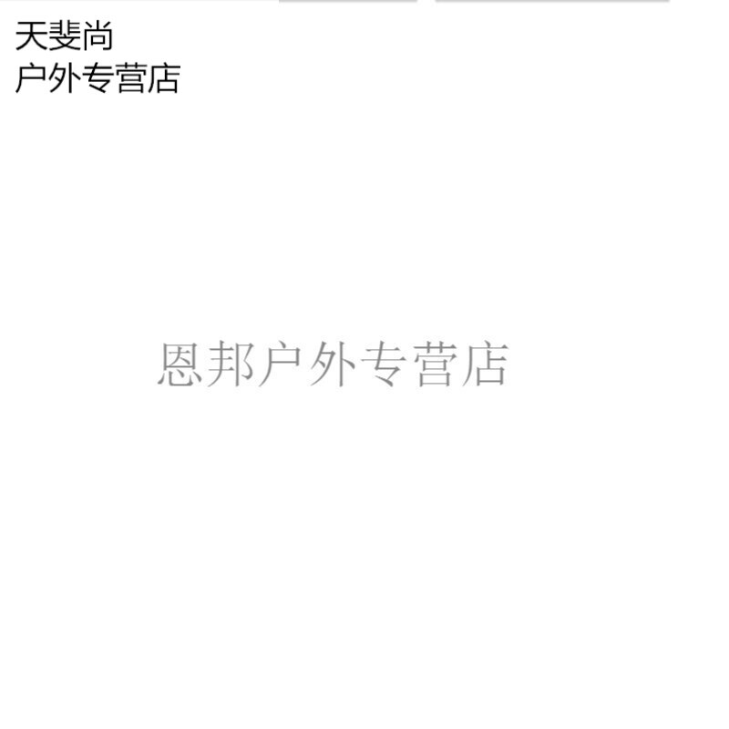 倒霉蛋淘金记 推荐产品