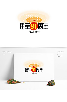 哈啦大发师 产品图片