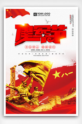 你的一部分 相关产品