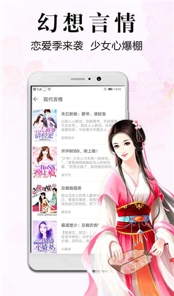 冷酷的心 产品图片