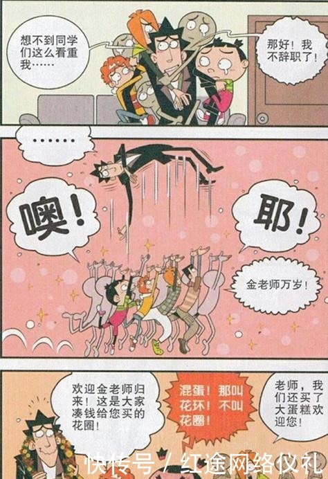 倚天屠龙记之九阳神功（国语版） 相关产品