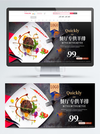 僵尸英雄之魔王与公主 产品图片