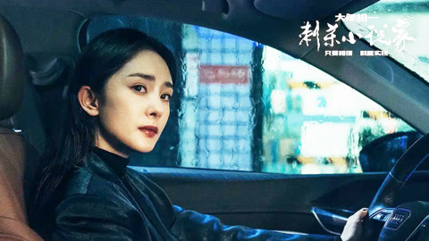 候车室：生命之书 待合室 相关产品