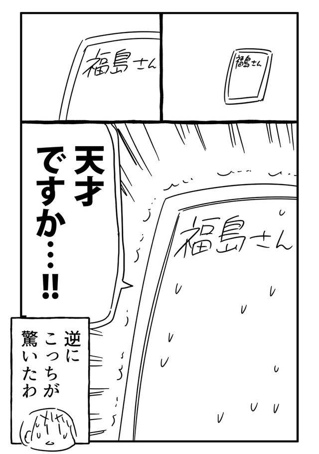 兄弟，别闹！ 相关产品