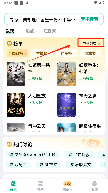 伊尼舍林的报丧女妖 产品图片