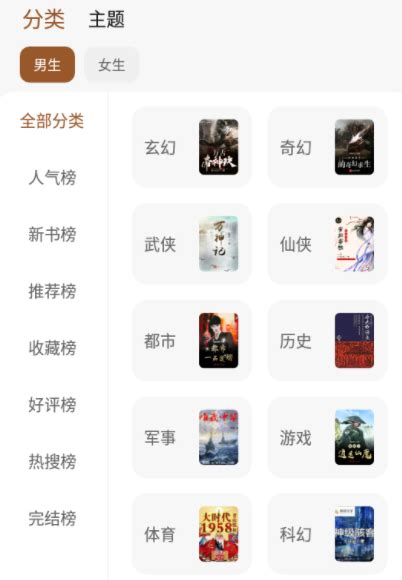 凶案清理员 产品图片