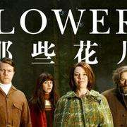 伙头福星 相关产品