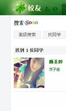 佳媞的幸福 产品图片