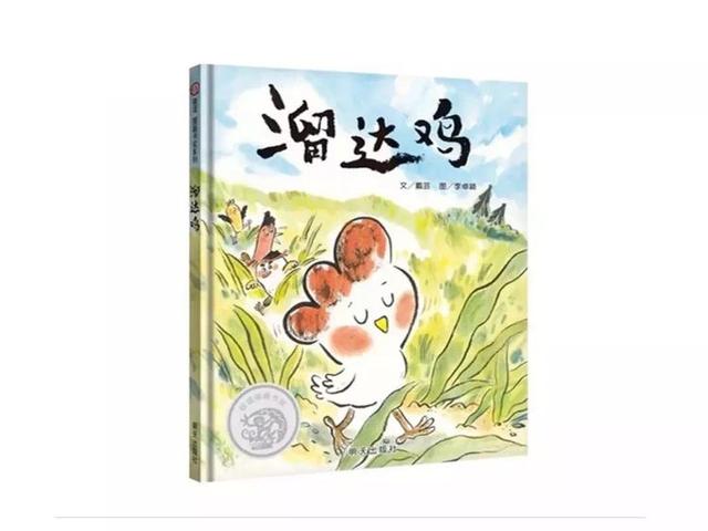 嗜血破晓 推荐产品