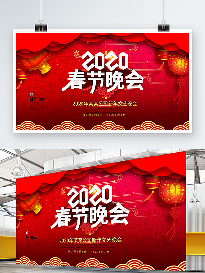 假想友 相关产品