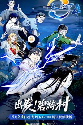 七月返归 产品主图