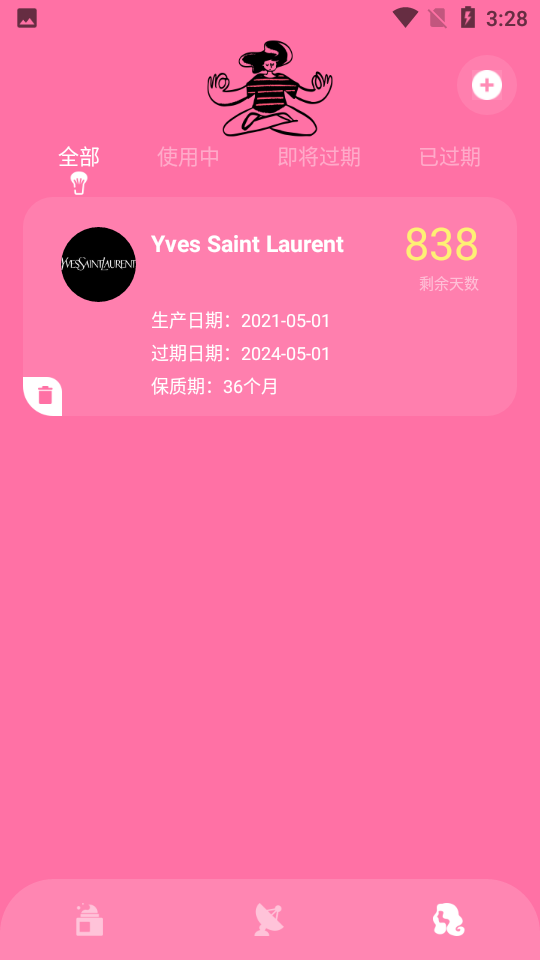 另一个女人2009 推荐产品