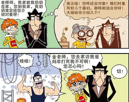 倩女幽魂3：道道道 (粤语版) 相关产品