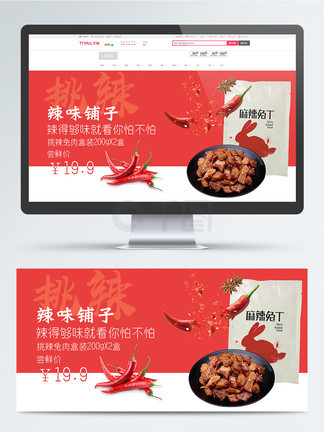 四大神兽外传 相关产品