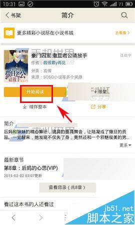 优雅的世界（上部）