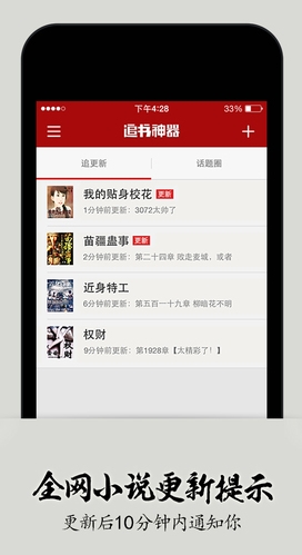 像小强一样活着 相关产品