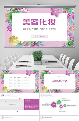 冒牌上帝 产品图片