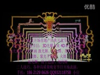 侍神令 相关产品