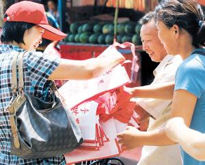 受到诱惑的女人 相关产品