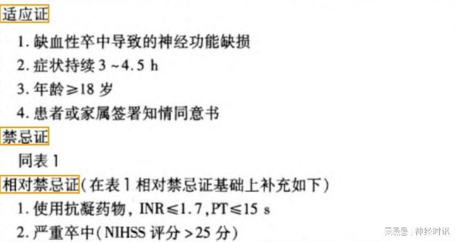 侠僧探案传奇之催命符 相关产品