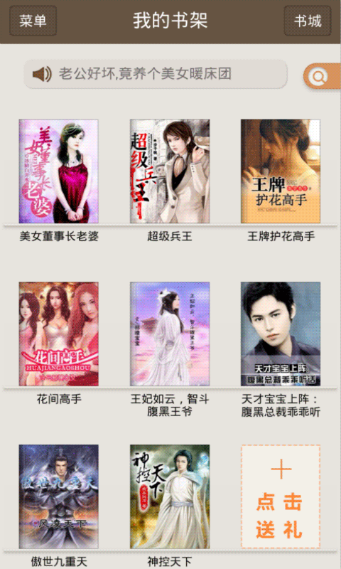 大侠沈胜衣 大俠沈勝衣 相关产品