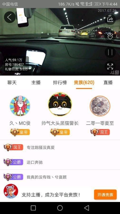凶蝎 相关产品