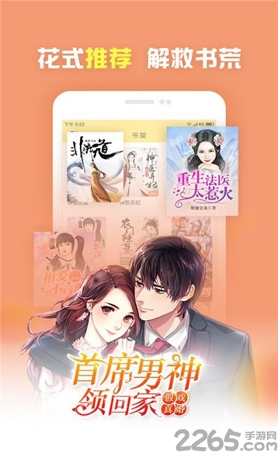 冰上轻驰 产品图片