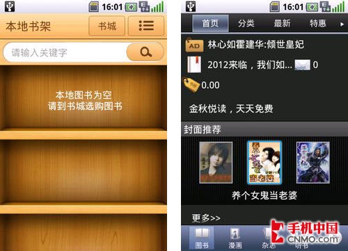 你要什么 相关产品