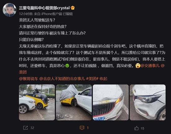 僵尸叔叔 相关产品