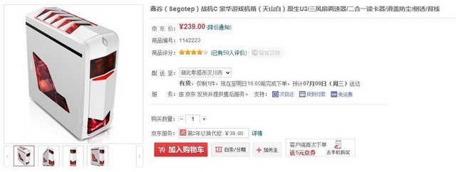 向阳农庄的罗曼史 推荐产品