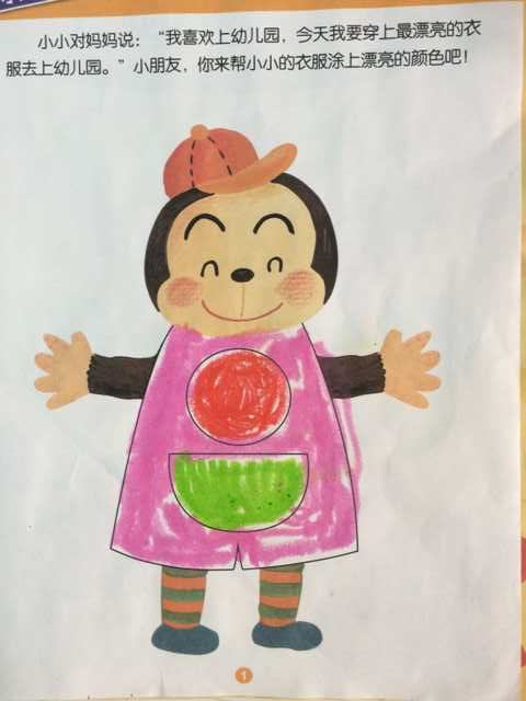 冷眼杀机 产品图片